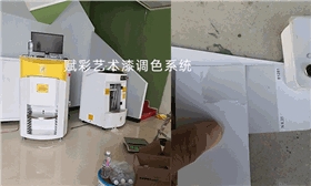 艺术漆怎么调色_如何快速学会调色?