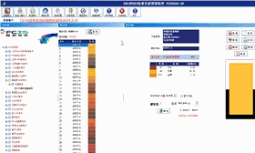 赋彩的调色机改配色系统技术实力