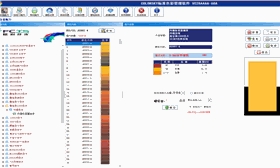 涂料调色软件解锁后能调哪些色卡？