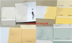 使用效果|赋彩涂料店多系统调色软件效果怎么样? 使用效果|赋彩涂料店多系统调色软件效果怎么样?