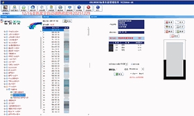 【应用效果看得见！】赋彩水性漆多系统调色软件