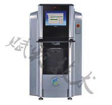 赋彩牌全自动调色机 赋彩牌全自动调色机