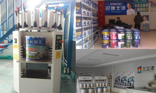 采购涂料调色混匀一体机