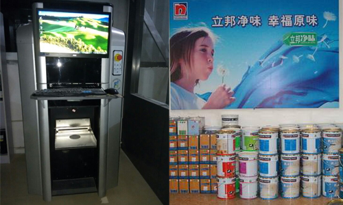 电脑油漆调色机
