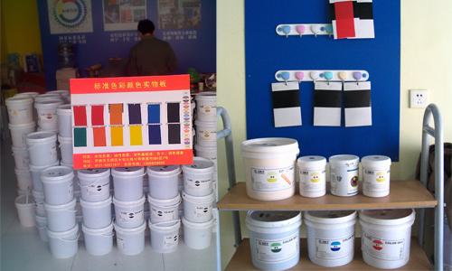 赋彩调色机专用色浆 赋彩调色机专用色浆