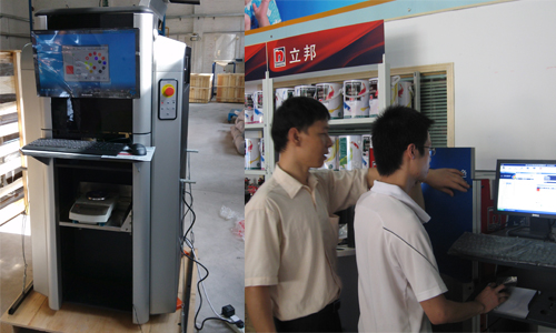 乳胶漆全自动调色机FCH-2015 乳胶漆全自动调色机FCH-2015