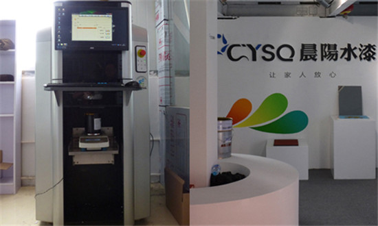 自动调色机生产公司