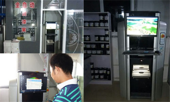 全自动涂料调色机 全自动涂料调色机