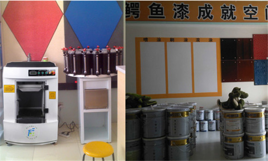 全自动震荡混匀器 全自动震荡混匀器