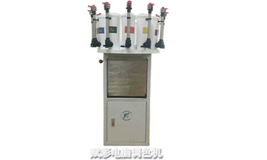 内墙涂料调色设备 内墙涂料调色设备