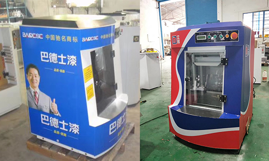 乳胶漆调色混匀机 乳胶漆调色混匀机