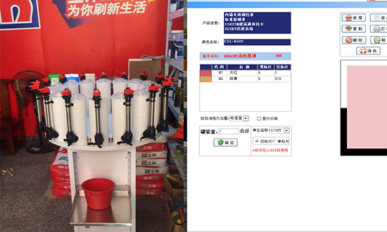 广东立邦漆调色配方_赋彩供应 广东立邦漆调色配方_赋彩供应