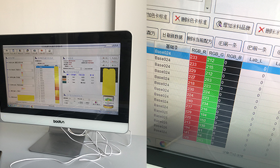 北京涂料调色配方软件价格-赋彩色浆用户免费用 北京涂料调色配方软件价格-赋彩色浆用户免费用