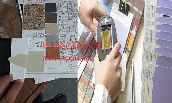 测色配色定制——选赋彩,放心省心 测色配色定制——选赋彩,放心省心