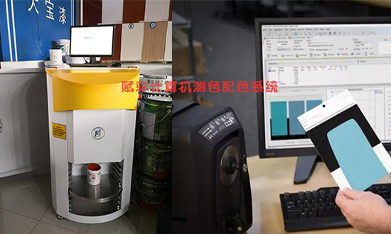 配色福音_赋彩计算机测色配色系统上线 配色福音_赋彩计算机测色配色系统上线