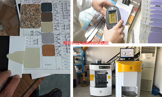 【正品授权】电脑测色仪系统价格,赋彩供应爱色丽品牌 【正品授权】电脑测色仪系统价格,赋彩供应爱色丽品牌