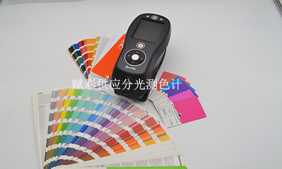 分光测色计参数_赋彩测色配色技术 分光测色计参数_赋彩测色配色技术
