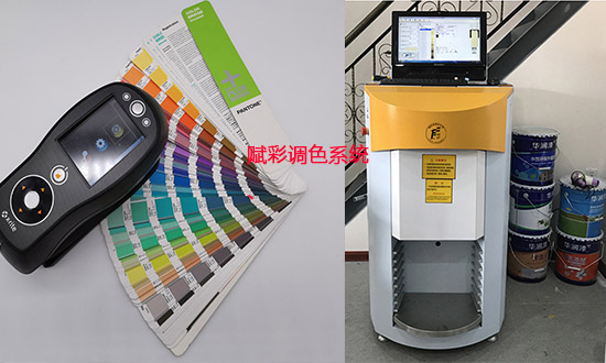 涂料厂建立调色系统的方法,应该做哪些准备 涂料厂建立调色系统的方法,应该做哪些准备
