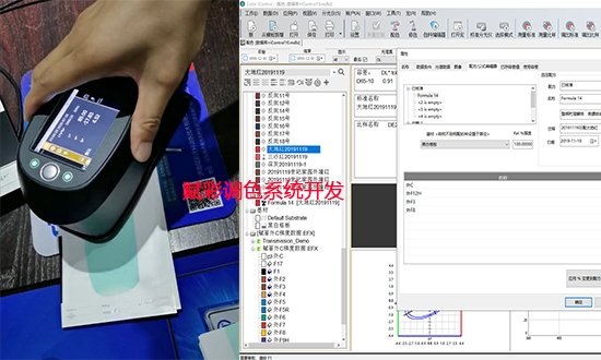 涂料调色怎么调?调色系统开发赋彩质量可靠 涂料调色怎么调?调色系统开发赋彩质量可靠