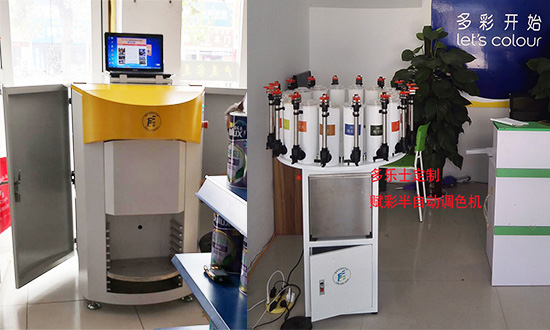 2021年度流行色_赋彩供应多乐士调色系统调色 2021年度流行色_赋彩供应多乐士调色系统调色