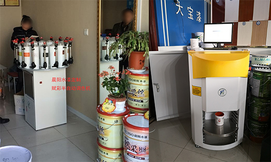 涂料调色系统售后【赋彩售后服务】 涂料调色系统售后【赋彩售后服务】