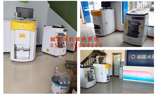艺术涂料调色系统选型&mdash;&mdash;赋彩技术