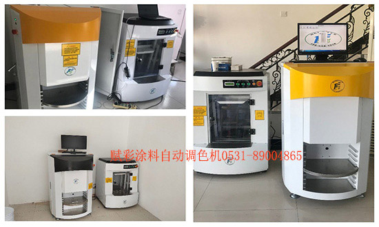 涂料自动配色机调色原理是什么? 涂料自动配色机调色原理是什么?
