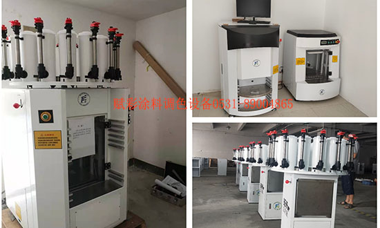 FCS-2021涂料自动配色机,调色离不开的好工具。 FCS-2021涂料自动配色机,调色离不开的好工具。