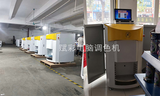 电脑调色机改造选择哪个厂家? 电脑调色机改造选择哪个厂家?