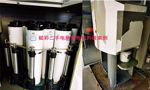 涂料调色多元化,二手电脑调色机升级 涂料调色多元化,二手电脑调色机升级