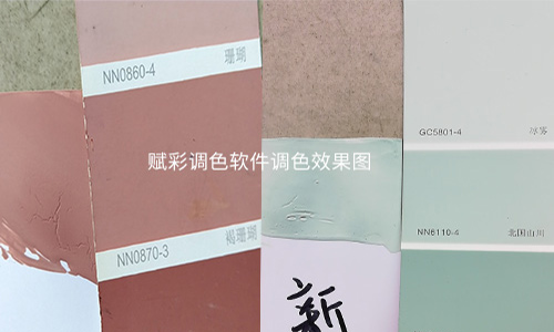 价格|晨阳水漆调色程序升级多少钱? 价格|晨阳水漆调色程序升级多少钱?