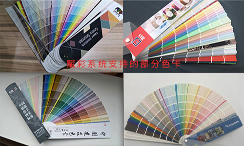 【涂料色彩】立邦调色系统升级后好用吗? 【涂料色彩】立邦调色系统升级后好用吗?