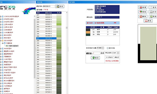 乳胶漆调色,一套色浆调多种色卡 乳胶漆调色,一套色浆调多种色卡