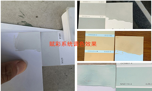 电脑调色机软件升级，赋彩系统可调各品牌色卡