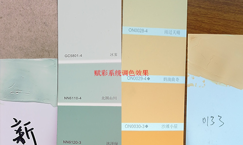 调更多涂料色卡的办法——电脑调色机改系统 调更多涂料色卡的办法——电脑调色机改系统