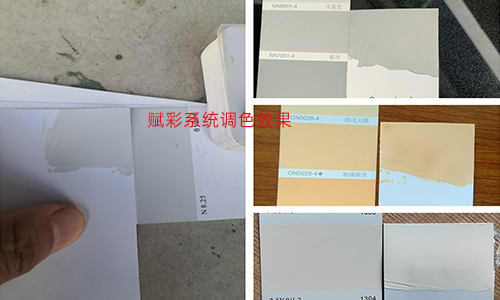 一机调多色的改造方案&mdash;&mdash;电脑调色机改系统