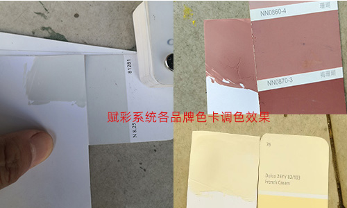 调色更高自由度，自动调色机改系统