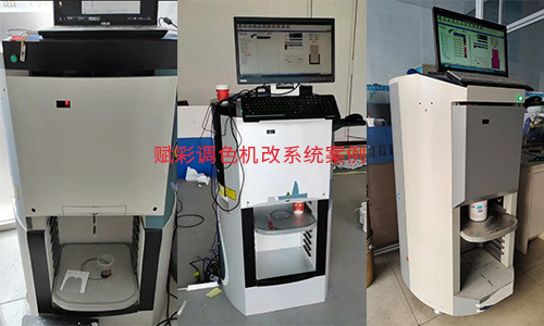 解决涂料调色软件不能用的方案&mdash;&mdash;二手电脑调色机改系统