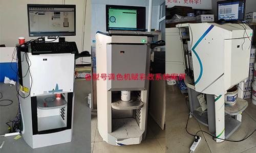 墙面漆调色,赋彩智能涂料调色机改系统 墙面漆调色,赋彩智能涂料调色机改系统