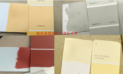 旧机新系统，二手电脑调色机改系统