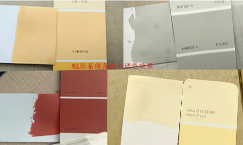 乳胶漆调色方案优化,二手电脑调色机改系统 乳胶漆调色方案优化,二手电脑调色机改系统