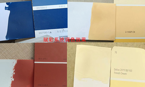 涂料色彩攻略，二手自动调色机升级系统