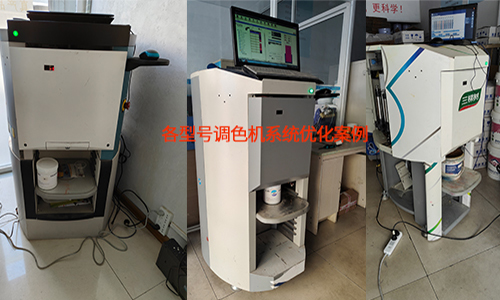 不止于色彩更新，电脑调色机系统优化