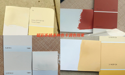 实力厂商赋彩，助力电脑调色机系统重装