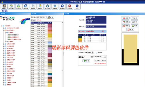 关于调色软件更换后的售后服务范围