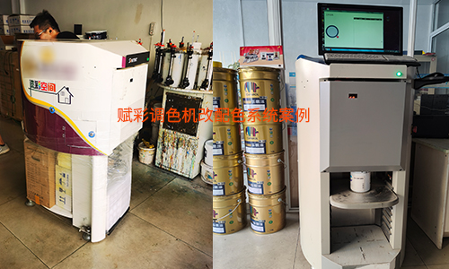 赋彩调色机改配色系统的用户体验反馈