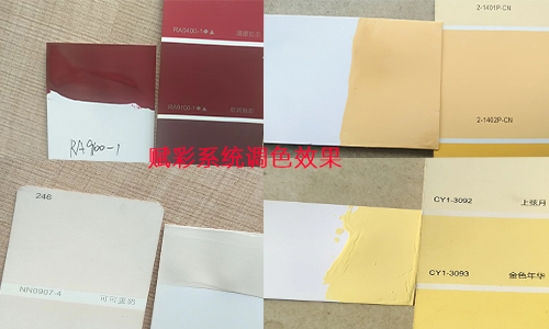 支持定制化色彩开发的赋彩多系统调色软件