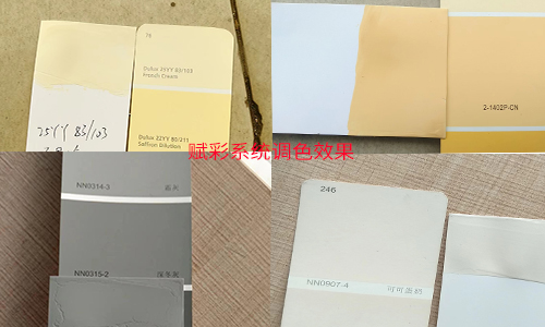 海量配方随心用，墙漆调色软件解锁