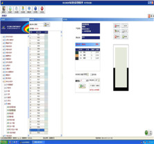 立邦漆配色软件 立邦漆配色软件