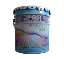 赋彩牌弹性外墙彩色漆 赋彩牌弹性外墙彩色漆